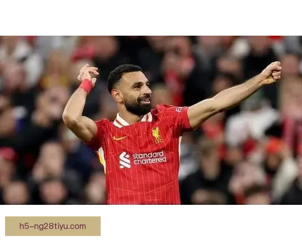 欧冠关键战利物浦赢球萨拉赫破荒
